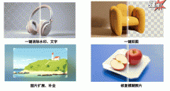 打制有焦点辨识度的食物