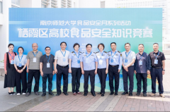 初次成立可逃溯的食安能力数