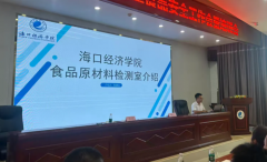 <b>严酷承包运营行为办理</b>