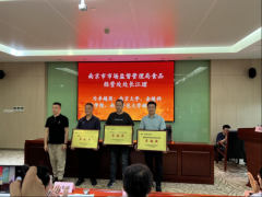 <b>霞区高质量成长供给的食物平安保障</b>