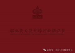 人力资本和社会保障部、国度市场监视办理总局