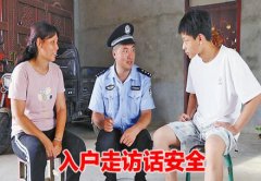 <b>正在泌田镇村庄成片的梨园内</b>