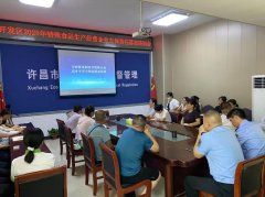 针对进货检验轨制运转、变乱措置流程等下层法