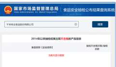 千禾味业的股价持续四全国